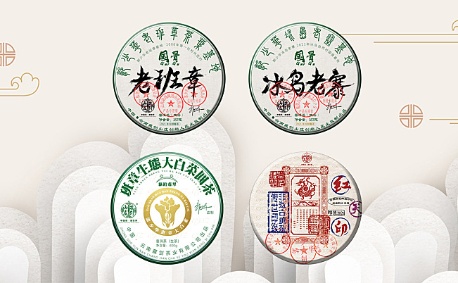 茶马崋匠 国茶之光丨2021年藏剑山庄十大热点产品回顾